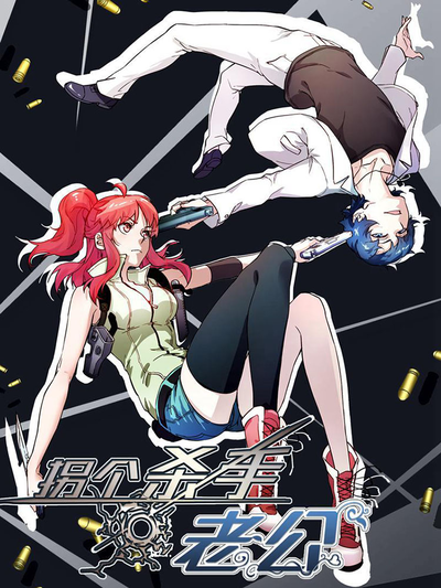 严选漫画在线看新番上线